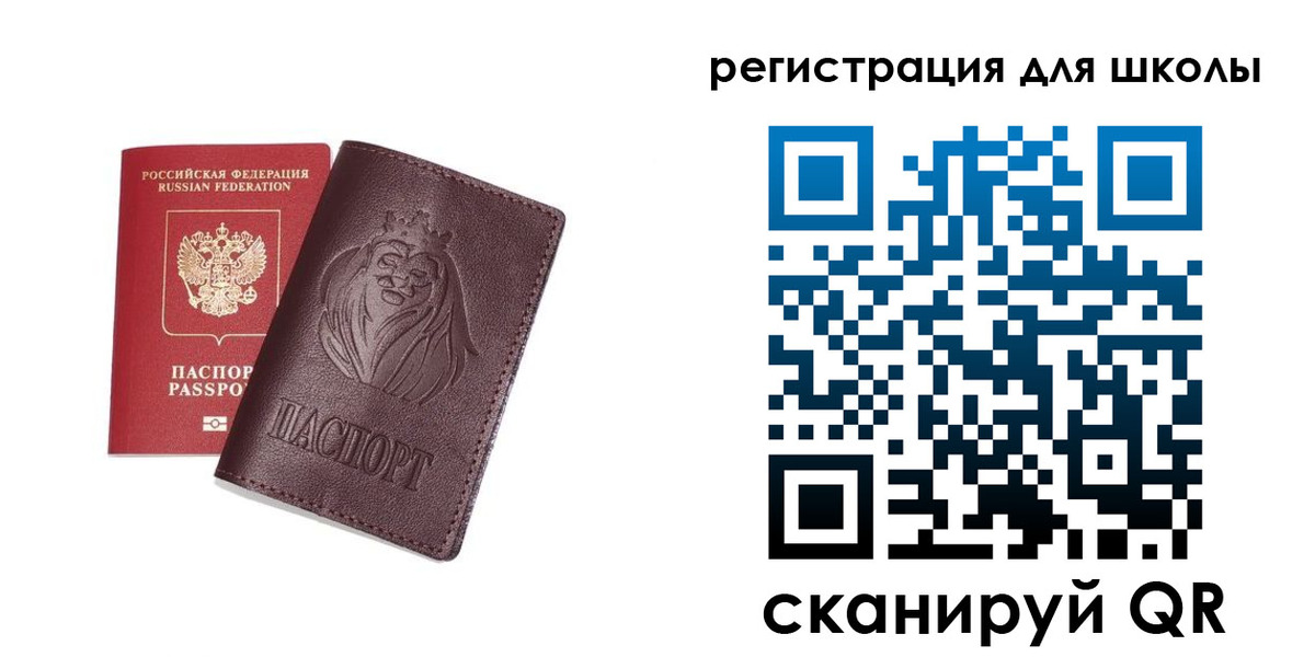 где прописаться в Гаврилов-Яме