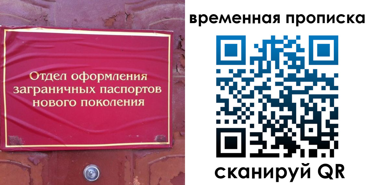 регистрация для школы в Гаврилов-Яме